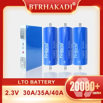 HAKADI 6PCS 2.3 V 30AH 35AH 40AH LTO Originalas Brand New Yinlong Baterijų, Ilgai tarnauja Dėl Žemos Temperatūros 