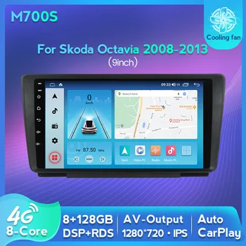 Tomostrong 2Din Android 11 Automobilių Radijo daugialypės terpės Grotuvas, Navigacija, GPS Volkswagen SKODA Octavia 3 A7 2008-2013 Galvos Vienetas WIFI