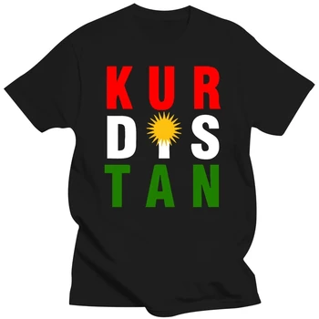 Kur Dis Tan Kurdistano T Shirt O Kaklo Šeimos Grafinis Vasaros Stiliaus Naujovė Marškinėliai, Kvėpuojantis Spausdinti Marškinėliai