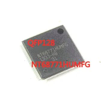 1PCS/DAUG NT68771HUMFG NT68771 QFP-128 SMD LCD ekrano chip Naujų Akcijų GEROS Kokybės