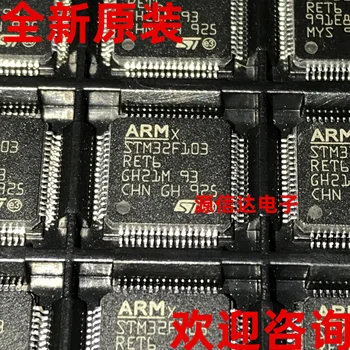 Naujas originalus STM32F103RET6 LQFP64 32-bitų mikrovaldiklis MCU chip importuotų iš atsargų