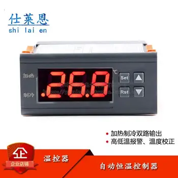 DC12/24/AC220V Automatinė pastovios temperatūros termostatas aušinimo šildymas 2 rinkiniai galia/viršutinės ir apatinės ribos 2 relės