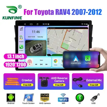 13.1 colių Automobilio Radijo Toyota RAV4 2007 m., 2008-2012 m. Car DVD GPS Navigacijos Stereo Carplay 2 Din Centrinio Multimedia 