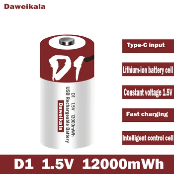 Daweikala 1,5 V 12000mWh baterija C-Typ USB baterija D1 Lipo LR20 ličio polimero baterija, greitai įkrauti per C-Typ USB kabelis