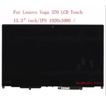 Jogos 370 LCD Ekranas 13.3 Colių Nešiojamųjų kompiuterių Ekranus Lenovo Thinkpad Jogos 370 Jutiklinis Ekranas skaitmeninis keitiklis komplektuojami Su Rėmo