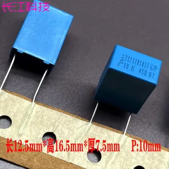 MKP 1uf 105 1.0 uf 450v 2W 400v saugos kino kondensatorius P: 10